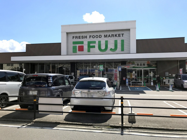 スーパー　フジ立花店（スーパー）まで800m
