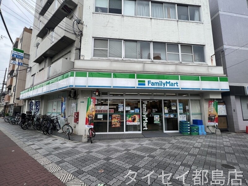 コンビニ　ファミリーマート大東町二丁目店（コンビニ）まで505m