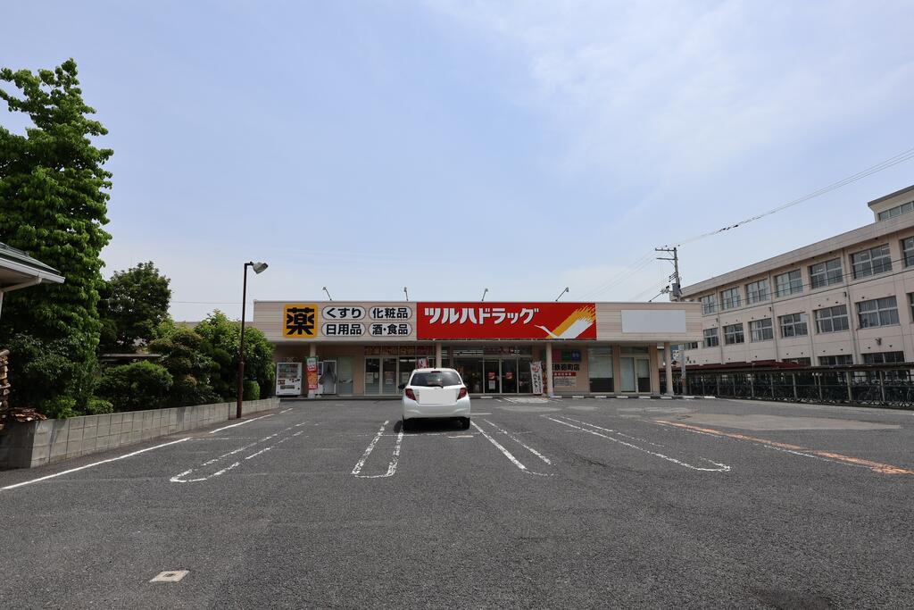 ドラックストア　ツルハドラッグ山形鉄砲町店（ドラッグストア）まで734m
