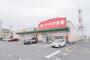 ドラックストア　クスリのアオキ 連取店（ドラッグストア）まで1307m