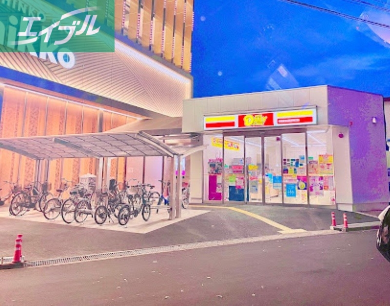 コンビニ　デイリーヤマザキnikko十日市店（コンビニ）まで296m