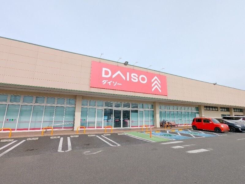 ホームセンター　ダイソーフォリオ駒形店（ホームセンター）まで696m