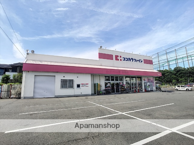 ドラックストア　ココカラファイン共和（ドラッグストア）まで390m