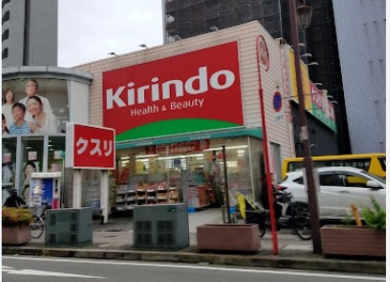 ドラックストア　キリン堂江坂店（ドラッグストア）まで324m