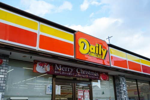 その他部屋・スペース　デイリーヤマザキ