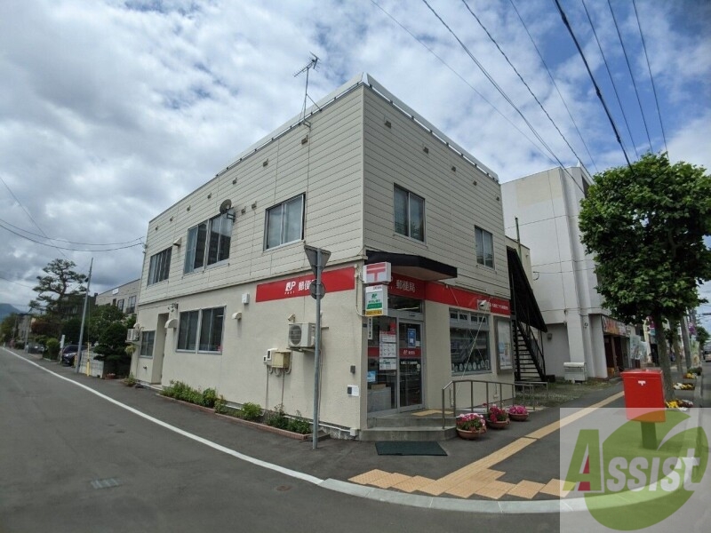 郵便局　札幌北二十九条郵便局（郵便局）まで394m