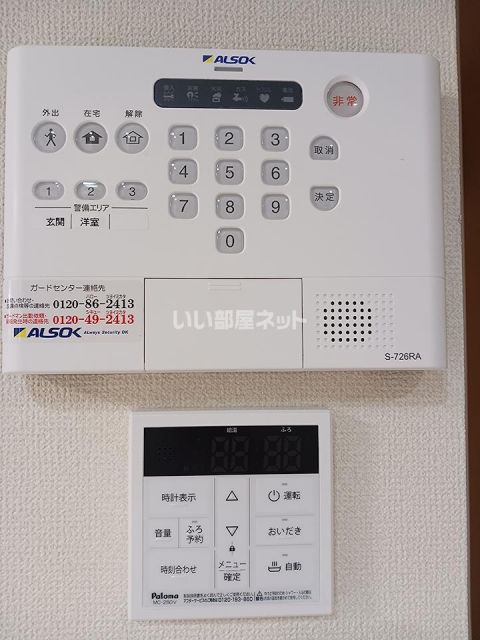 セキュリティ