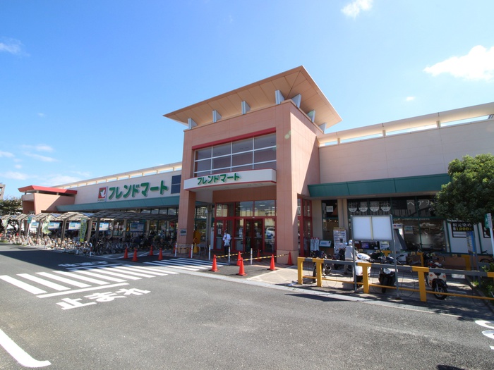 スーパー　フレンドマート（スーパー）まで599m