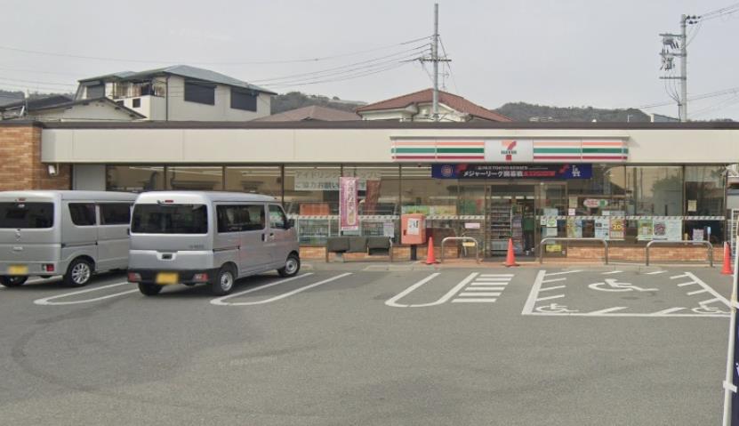 コンビニ　セブン－イレブン箕面坊島１丁目店（コンビニ）まで510m