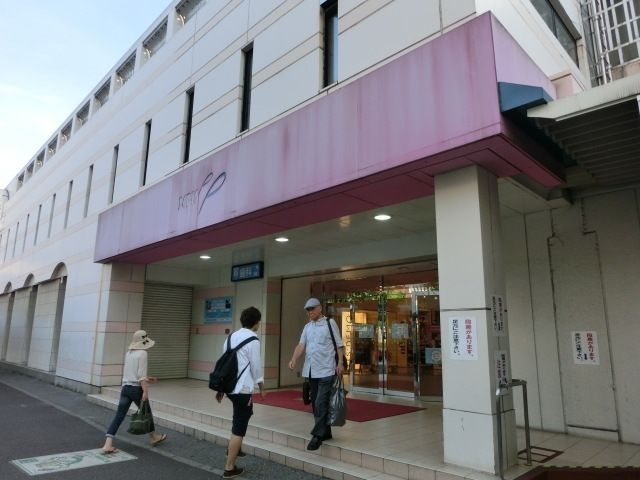 その他　ペリエ（その他）まで500m