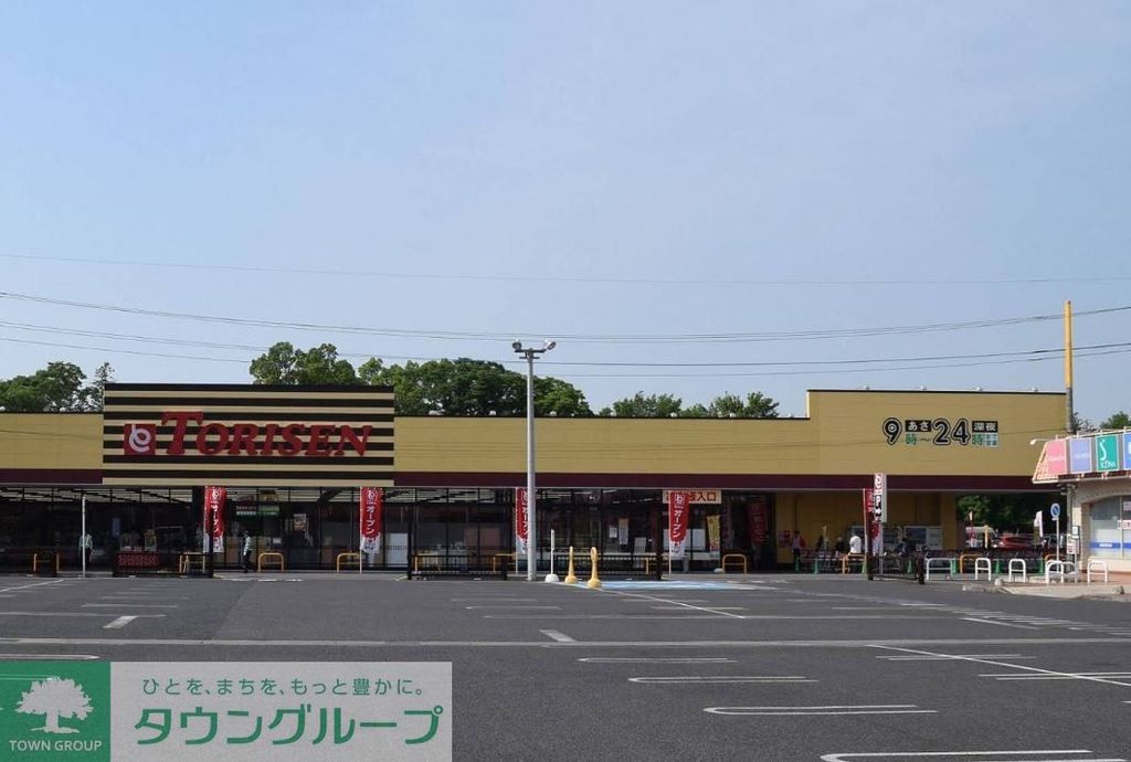 スーパー　とりせん太田新井店（スーパー）まで760m