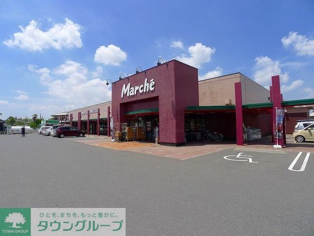 スーパー　食彩館マルシェ下浜田店（スーパー）まで2000m