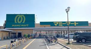 スーパー　マミーマート生鮮市場TOP昭島中神店（スーパー）まで1231m