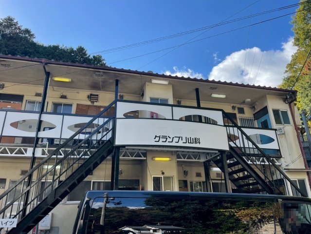 建物外観　地下鉄・京阪「御陵」駅まで徒歩11分の立地