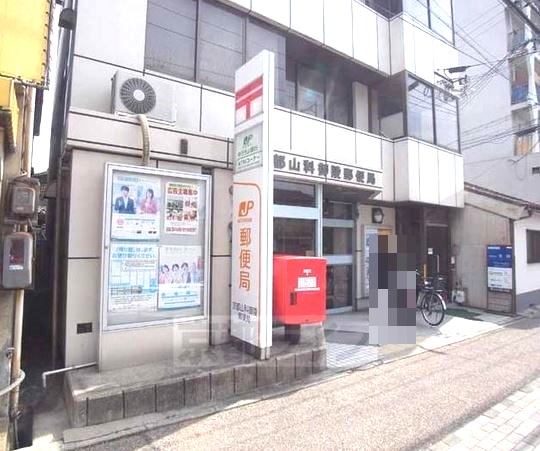 郵便局　京都山科御陵郵便局（郵便局）まで1128m