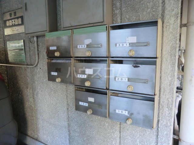 その他共有部分