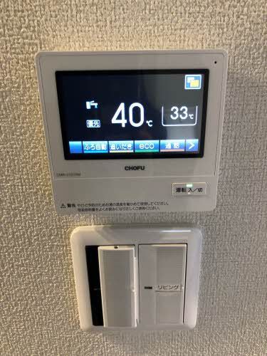 その他部屋・スペース　追い炊き機能