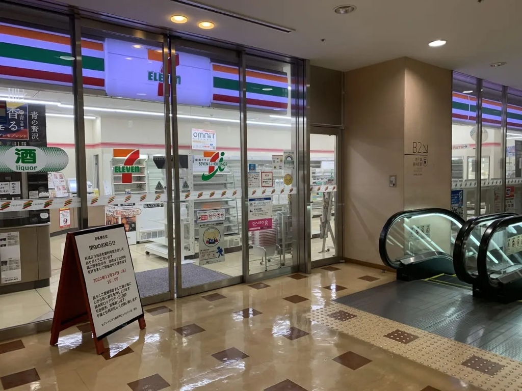 コンビニ　セブンイレブン 錦糸町ロッテシティ店（コンビニ）まで318m