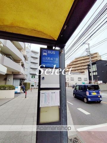 その他　山元町４（その他）まで650m