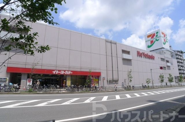 ドラックストア　セブン美のガーデン八柱店（ドラッグストア）まで620m