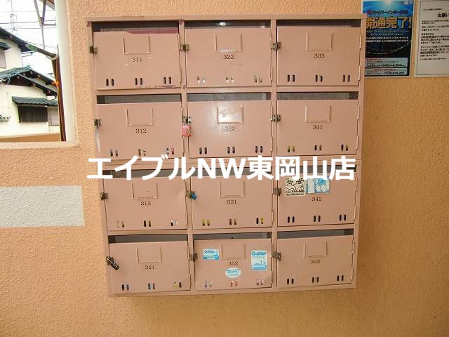 その他共有部分