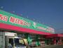 その他　ディスカウントドラッグコスモス大津店（その他）まで847m