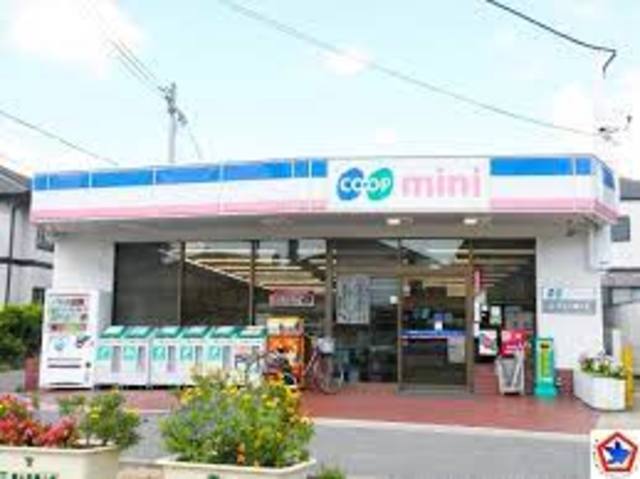 スーパー　コープミニ霞ヶ丘（スーパー）まで332m