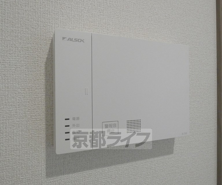 その他設備　セキュリティ機能もしっかりしています