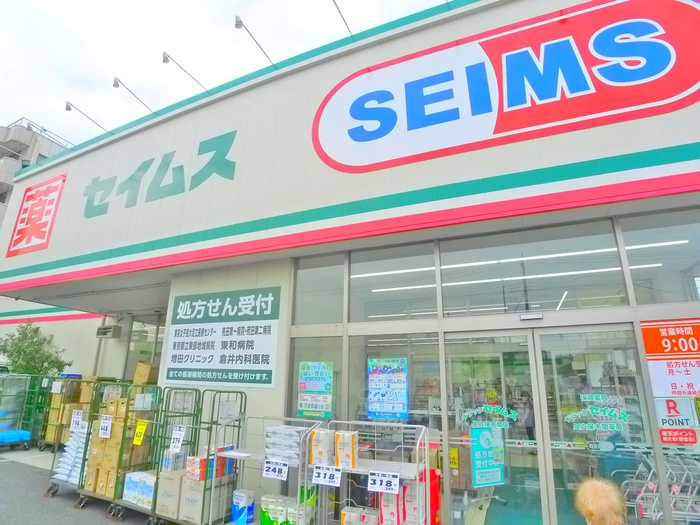 ドラックストア　セイムス（ドラッグストア）まで800m