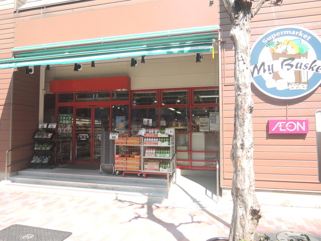 その他　まいばすけっと三軒茶屋駅西店（その他）まで563m