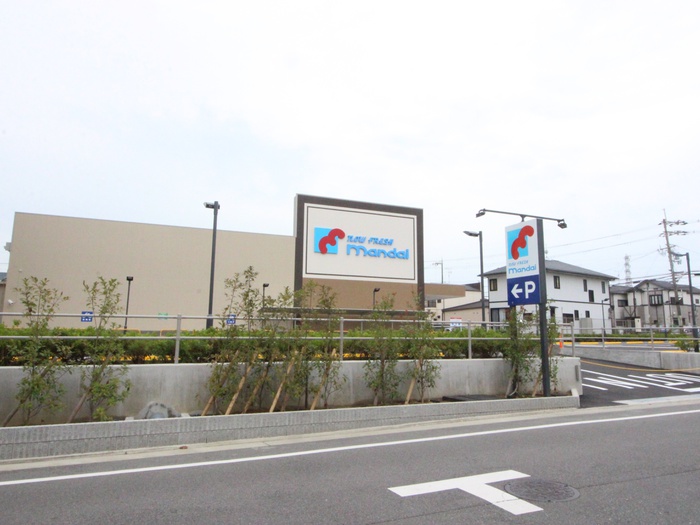 スーパー　万代（スーパー）まで211m