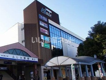 スーパー　東武ストア ふじみ野ナ-レ店（スーパー）まで659m