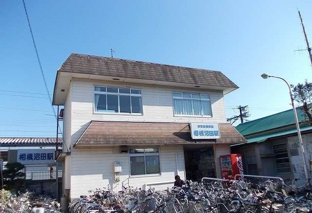 その他　大雄山線・相模沼田駅まで490m