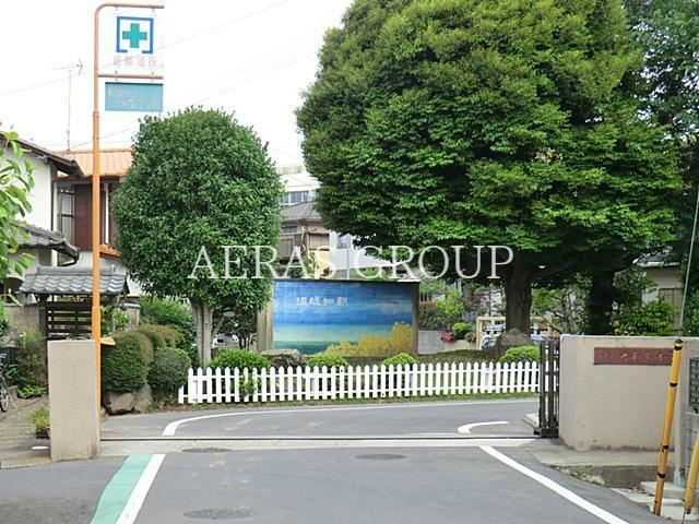 小学校　船橋市立古和釜小学校（小学校）まで866m
