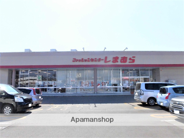 その他　ファッションセンターしまむら外旭川店（その他）まで900m