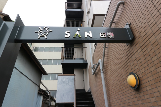 その他　ラ