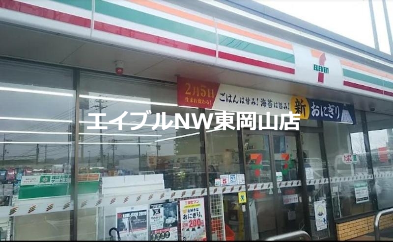 コンビニ　セブンイレブン岡山百間川橋店（コンビニ）まで649m