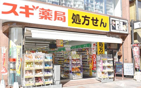 ドラックストア　スギドラッグ 九段下店（ドラッグストア）まで199m