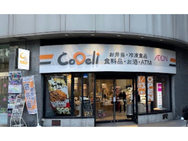 スーパー　CoDeli堂島1丁目店（スーパー）まで549m