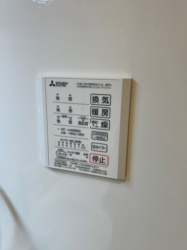 その他　※同物件の違うお部屋の写真です