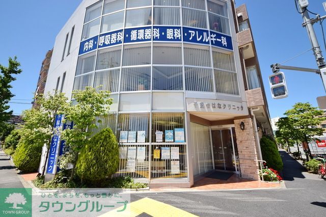 病院　千歳台はなクリニック（病院）まで1050m