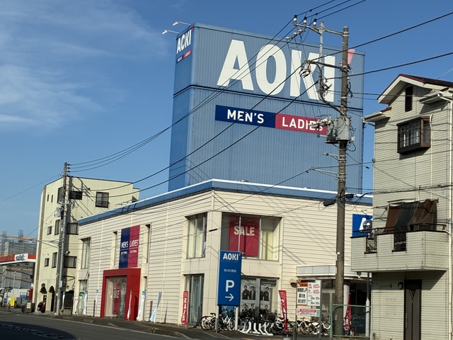 ショッピングセンター　AOKI　市川行徳店（ショッピングセンター）まで256m