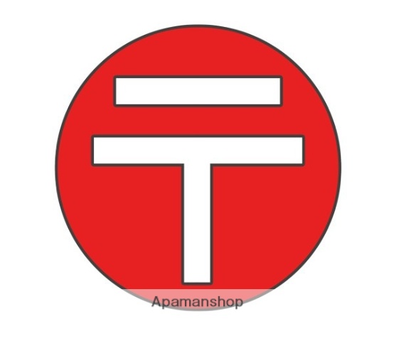 郵便局　東淀川豊新郵便局（郵便局）まで250m