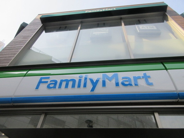 コンビニ　ファミリーマート豊島高田一丁目店（コンビニ）まで351m