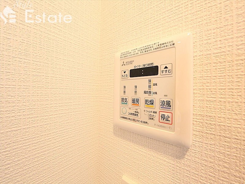 その他設備　浴室乾燥