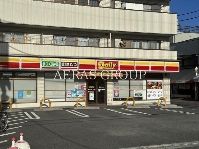 コンビニ　デイリーヤマザキ 足立江北３丁目店（コンビニ）まで213m
