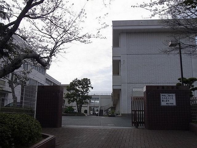 小学校　湖西市立新居小学校（小学校）まで600m