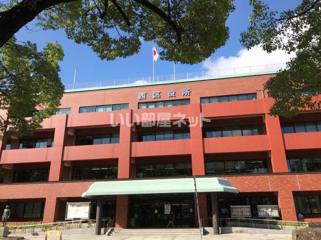 役所　広島市西区役所（役所）まで430m