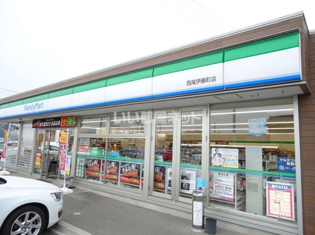 コンビニ　ファミリーマート西尾伊藤町店（コンビニ）まで450m