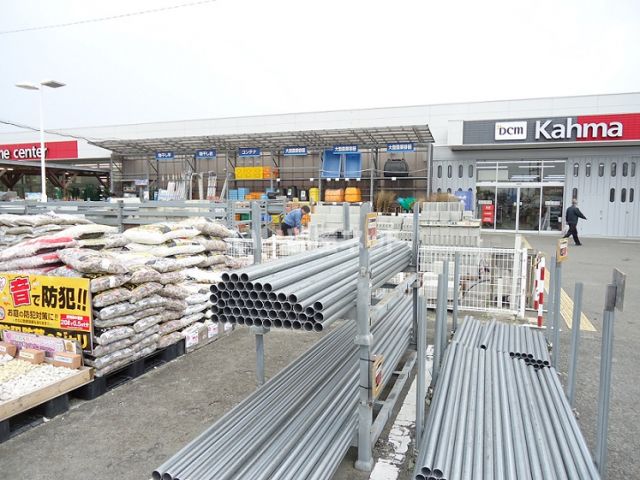 ホームセンター　DCMカーマ シャオ店（ホームセンター）まで650m